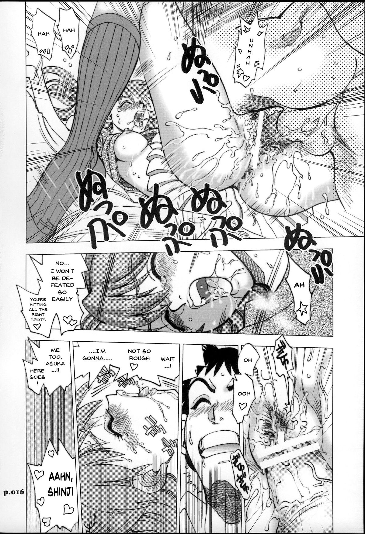 (C69) [中華饅頭 (八神大)] まんとう .27 (新世紀エヴァンゲリオン) [英訳]