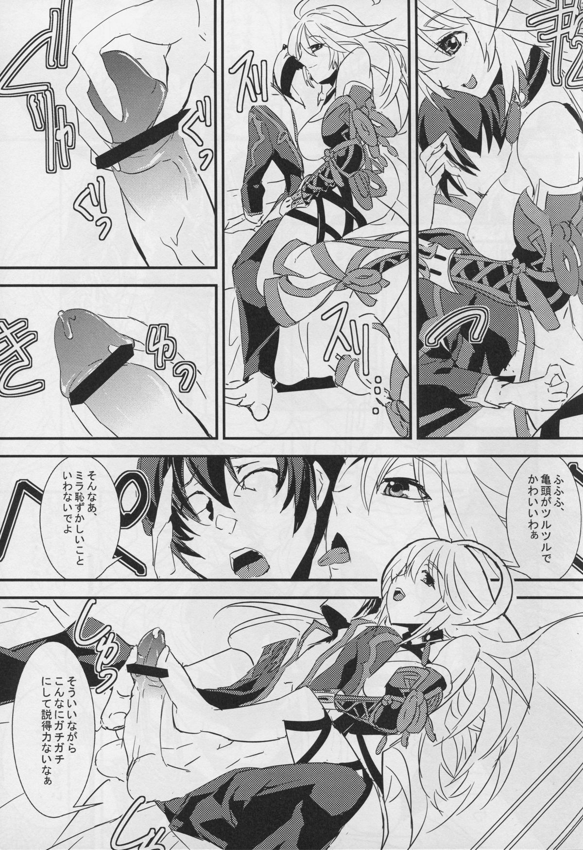 (サンクリ53) [Sand (ゆう)] Miracle (テイルズ オブ エクシリア)