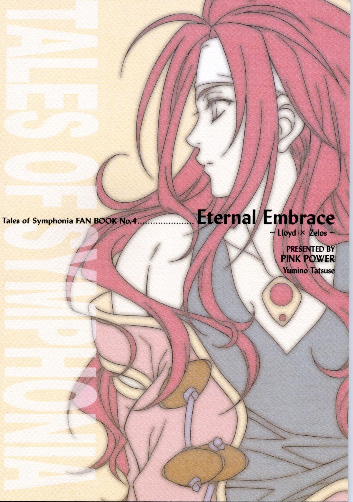 [PINK POWER (龍瀬弓乃)] Eternal Embrace (テイルズ オブ シンフォニア) [英訳]