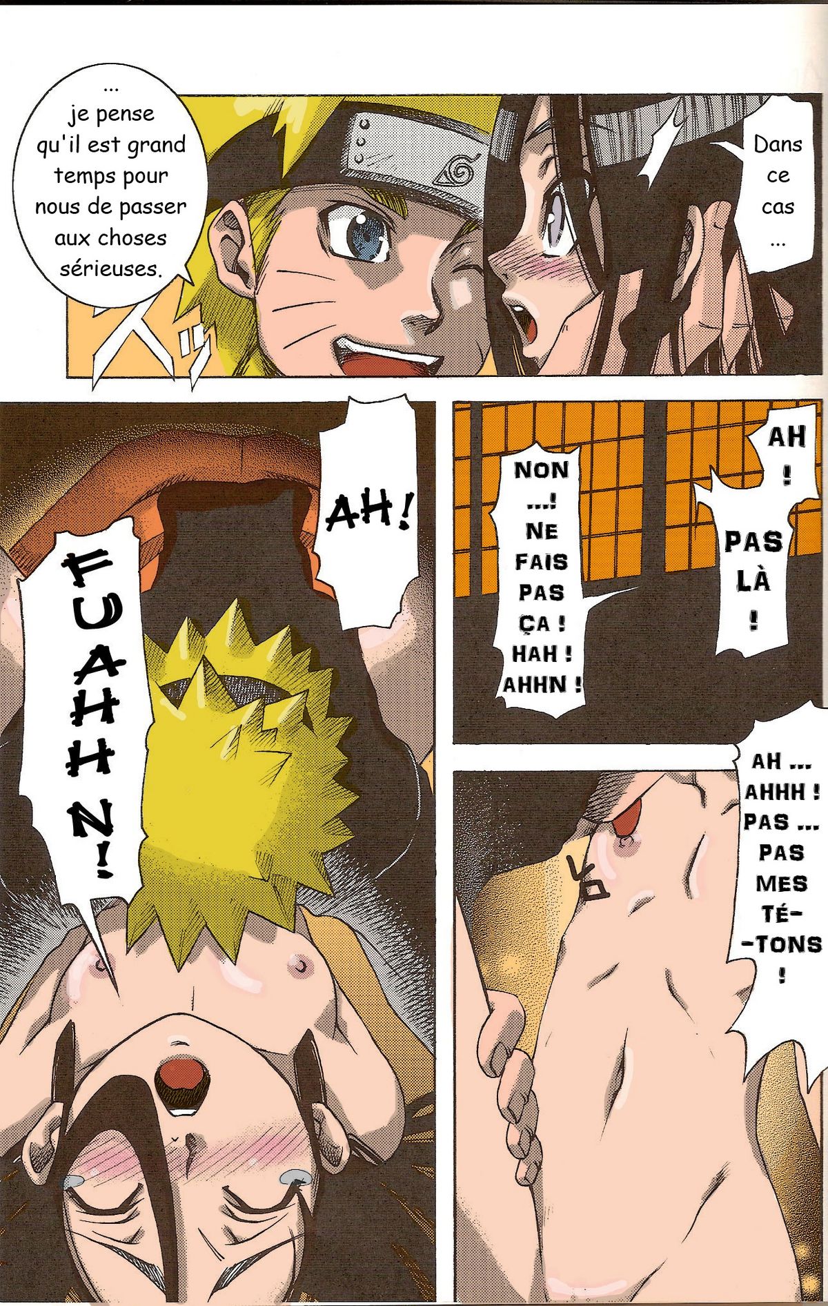 てせいいかか行く