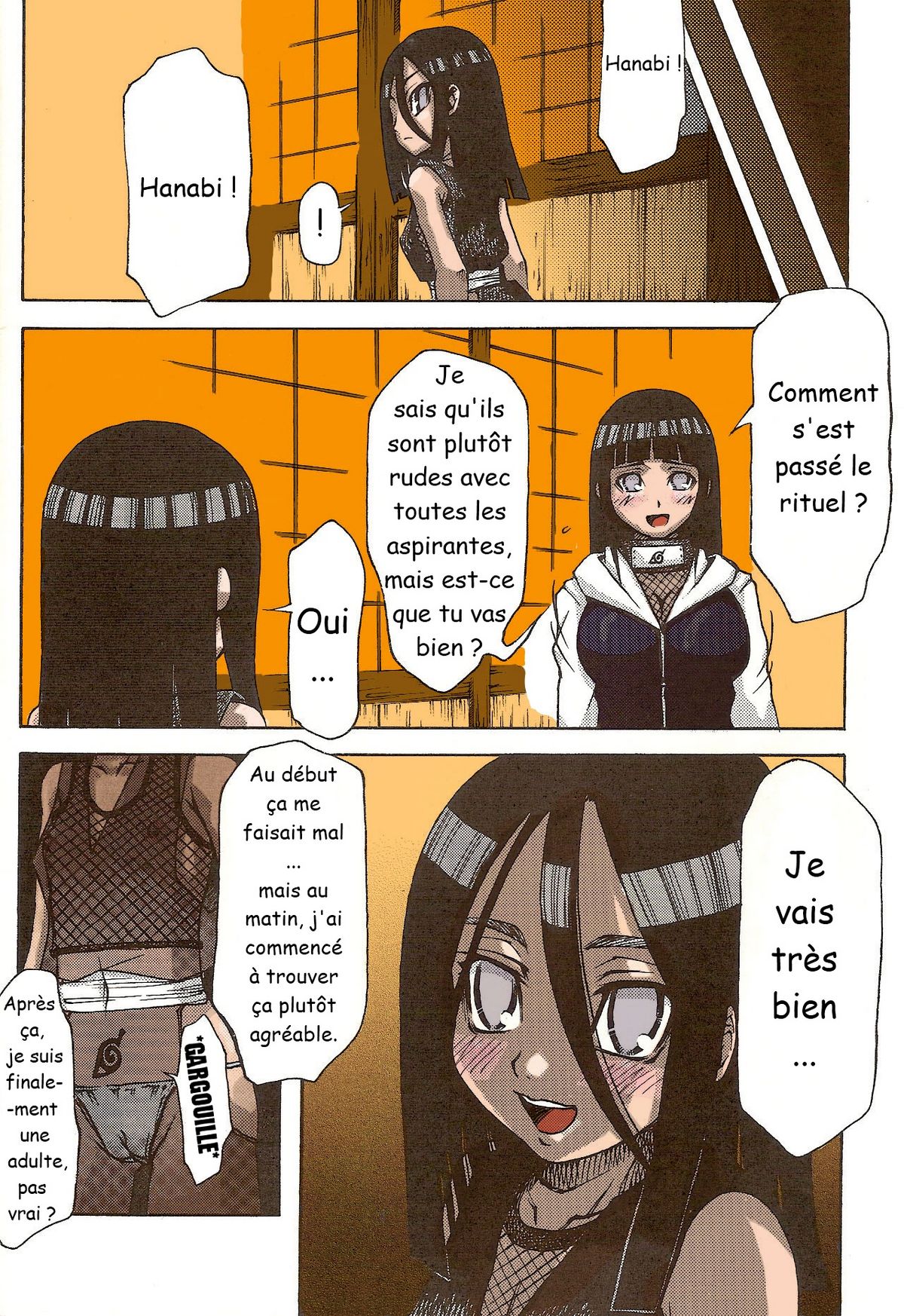 てせいいかか行く