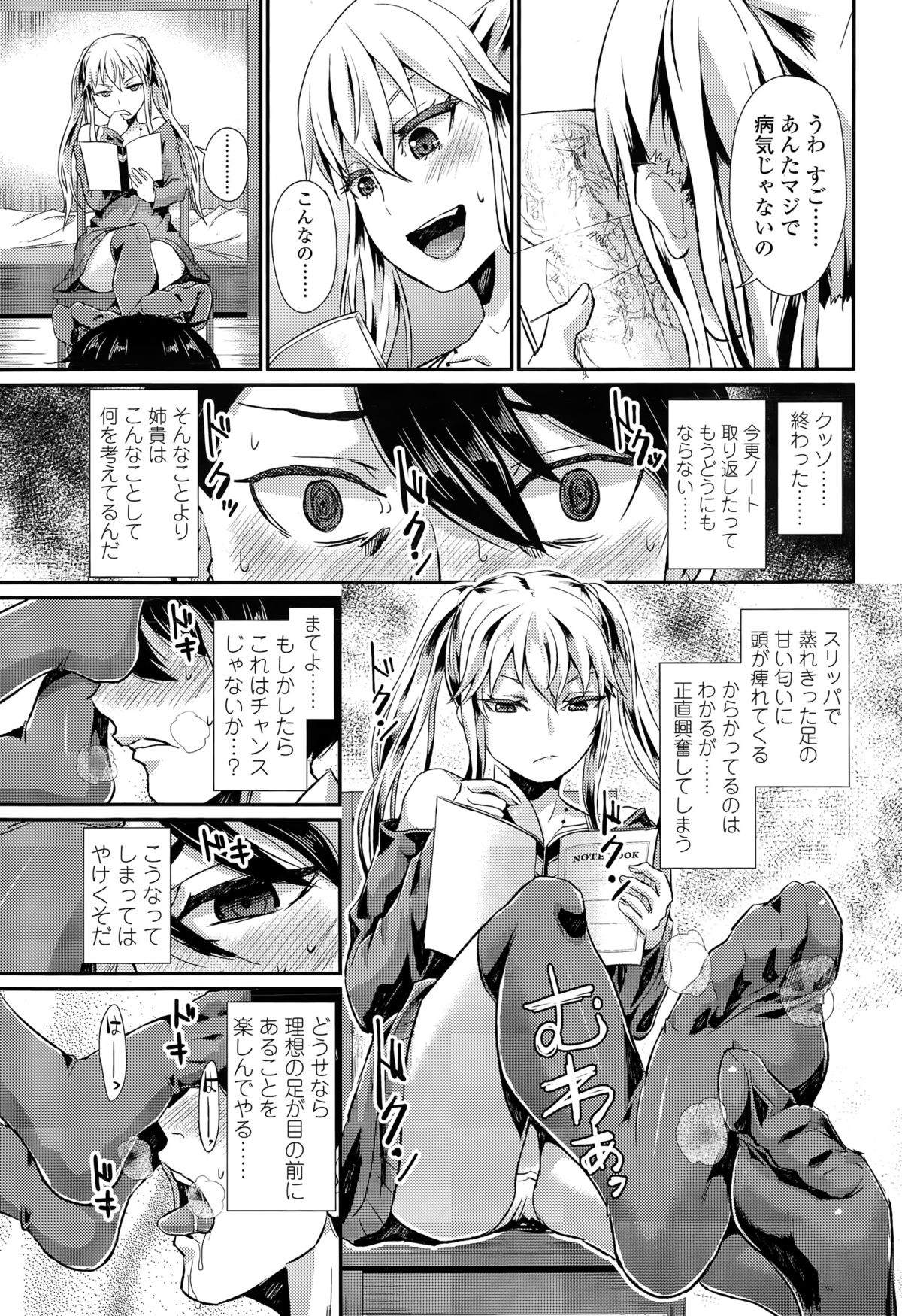 ガールズフォーム Vol.09