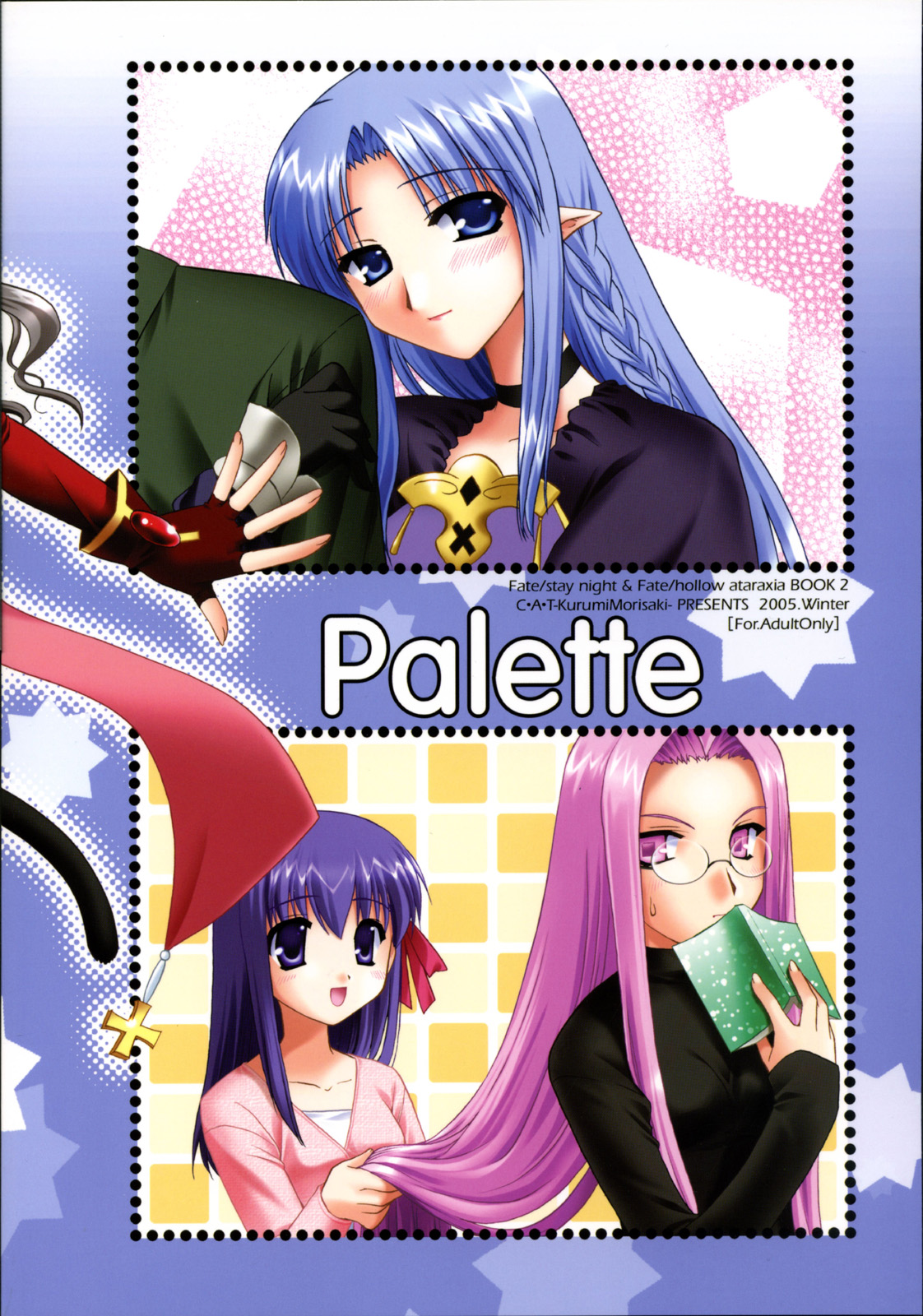 (C69) [C・A・T (森崎くるみ)] Palette (Fate/stay night、Fate/hollow ataraxia)