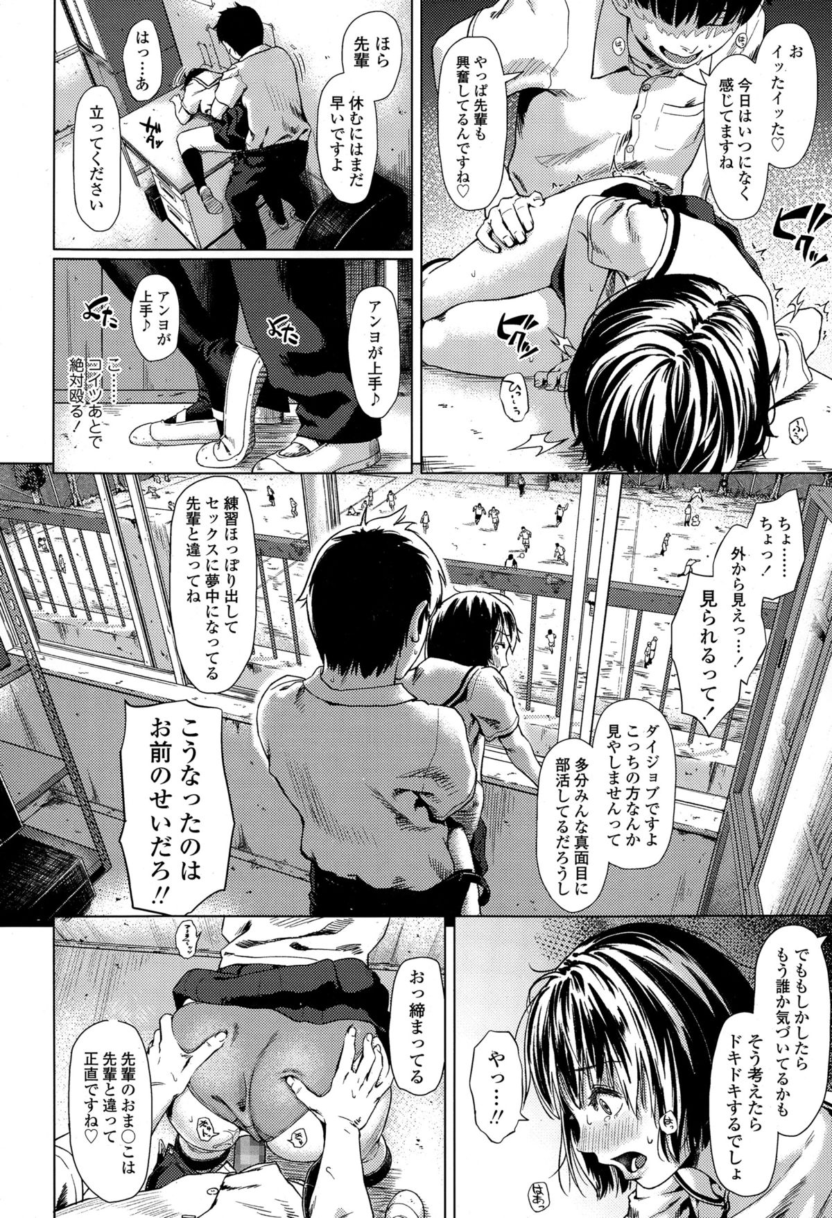 COMIC 高 Vol.4