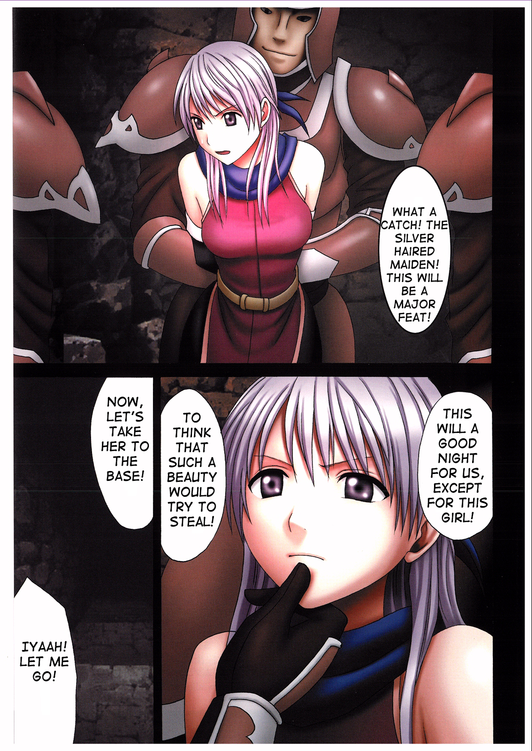 [クリムゾンコミックス (カーマイン)] 女神の傷痕 (ファイアーエムブレム 暁の女神) [英訳]