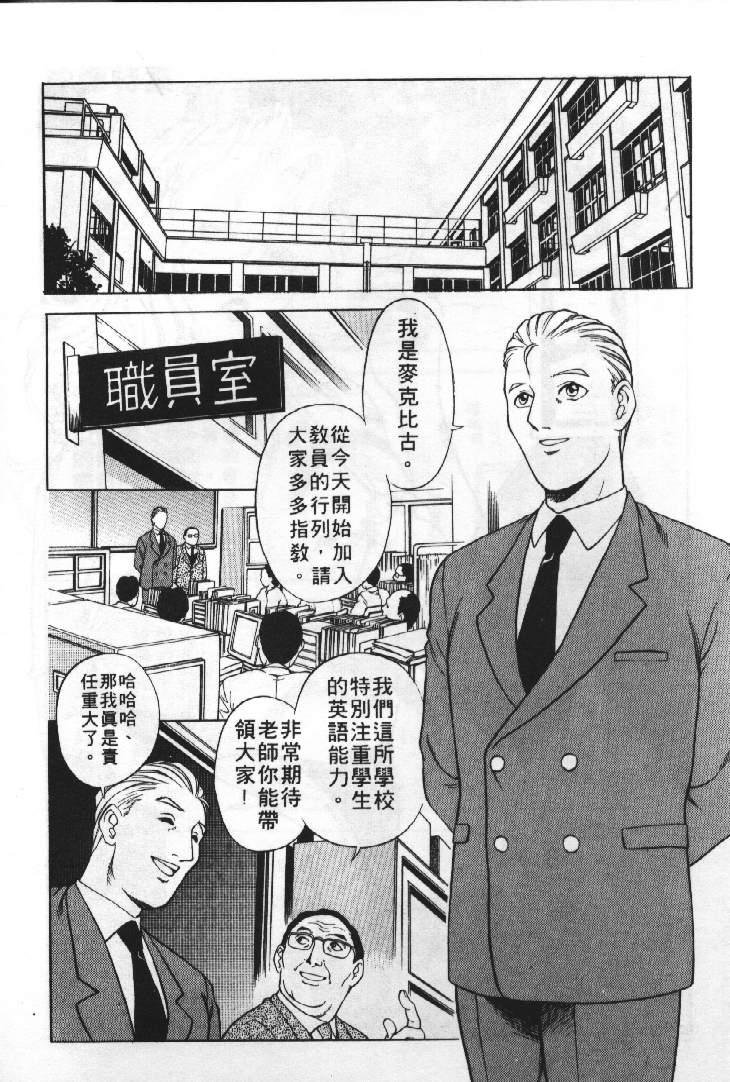 [梁川理央] AVシネ倶楽部 [中国翻訳]