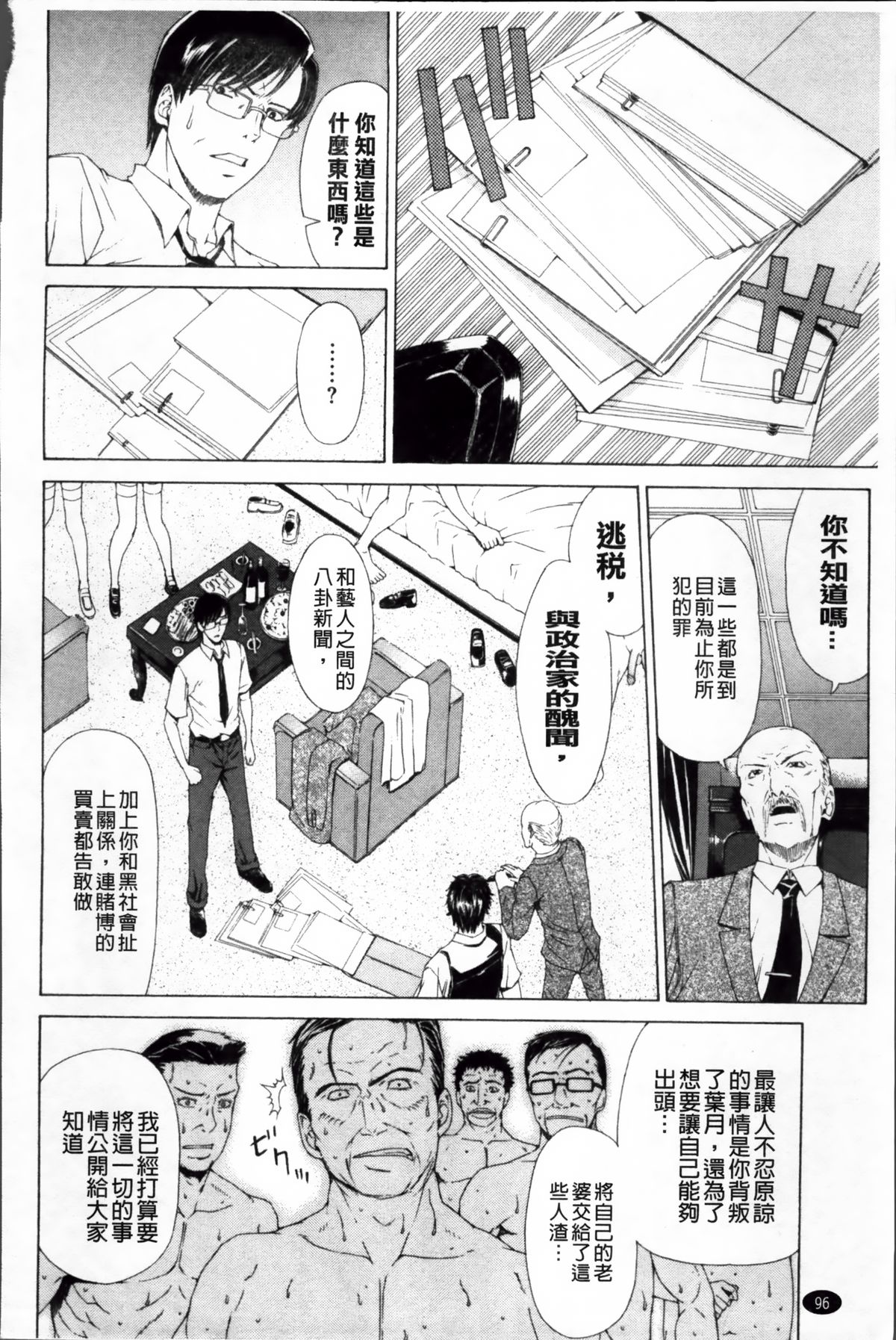 [刻江尋人] 求愛ベクトル [中国翻訳]