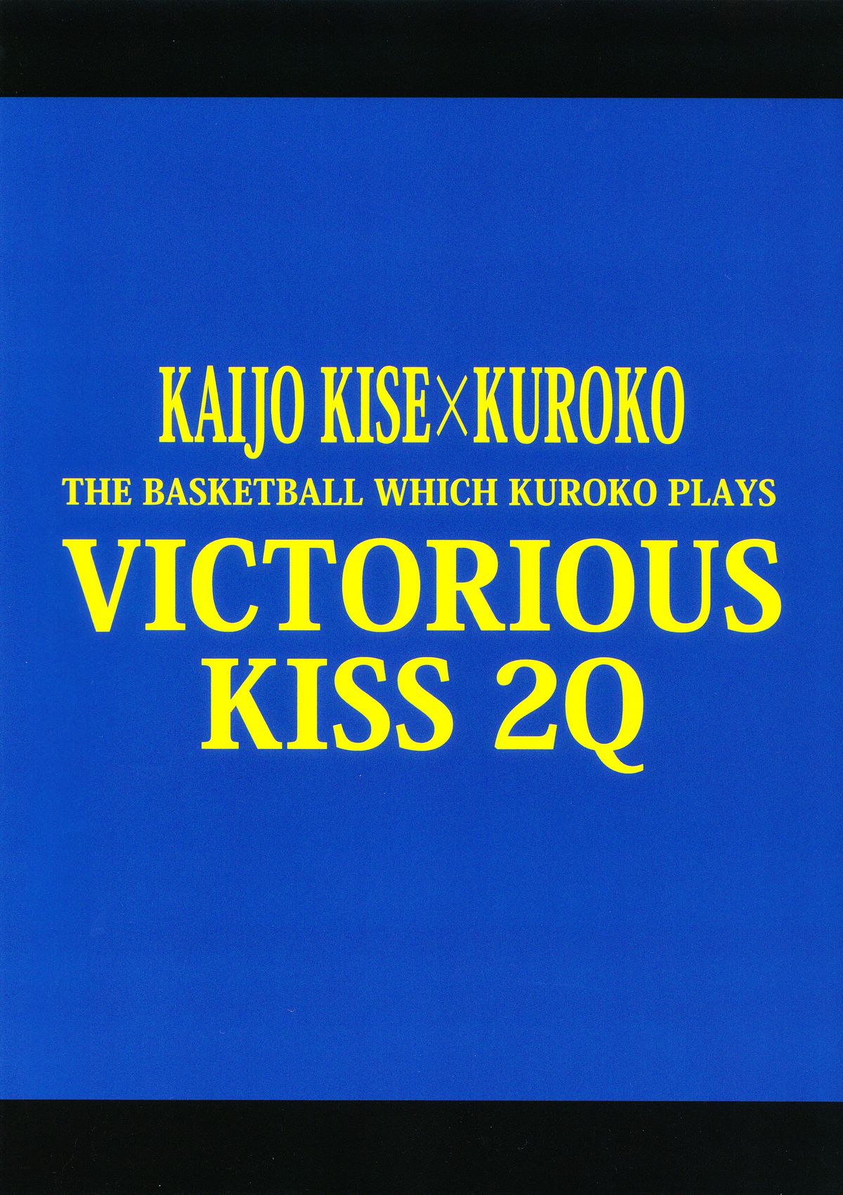 (みんなのバスケ) [輝庭 (直輝)] VICTORIOUS KISS 2Q (黒子のバスケ)