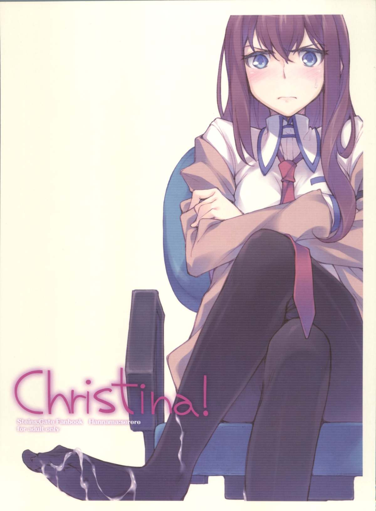 (C80) [はんなま (せれれ)] Christina! (シュタインズ・ゲート)