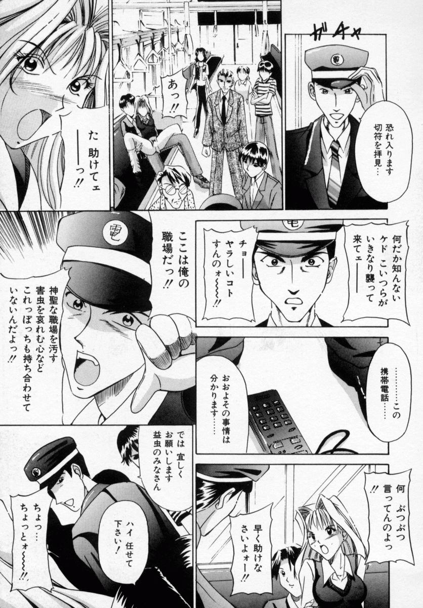 [信乃流々砂] 誘ってビッグバン