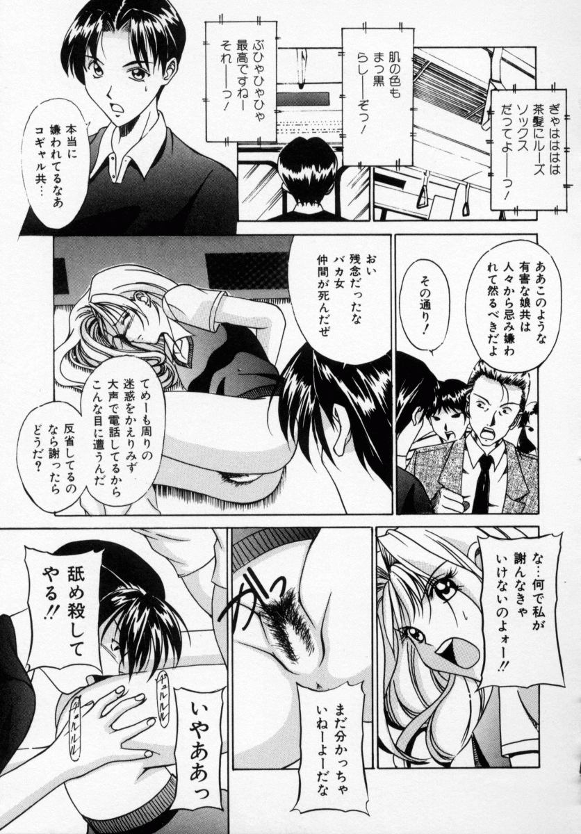 [信乃流々砂] 誘ってビッグバン