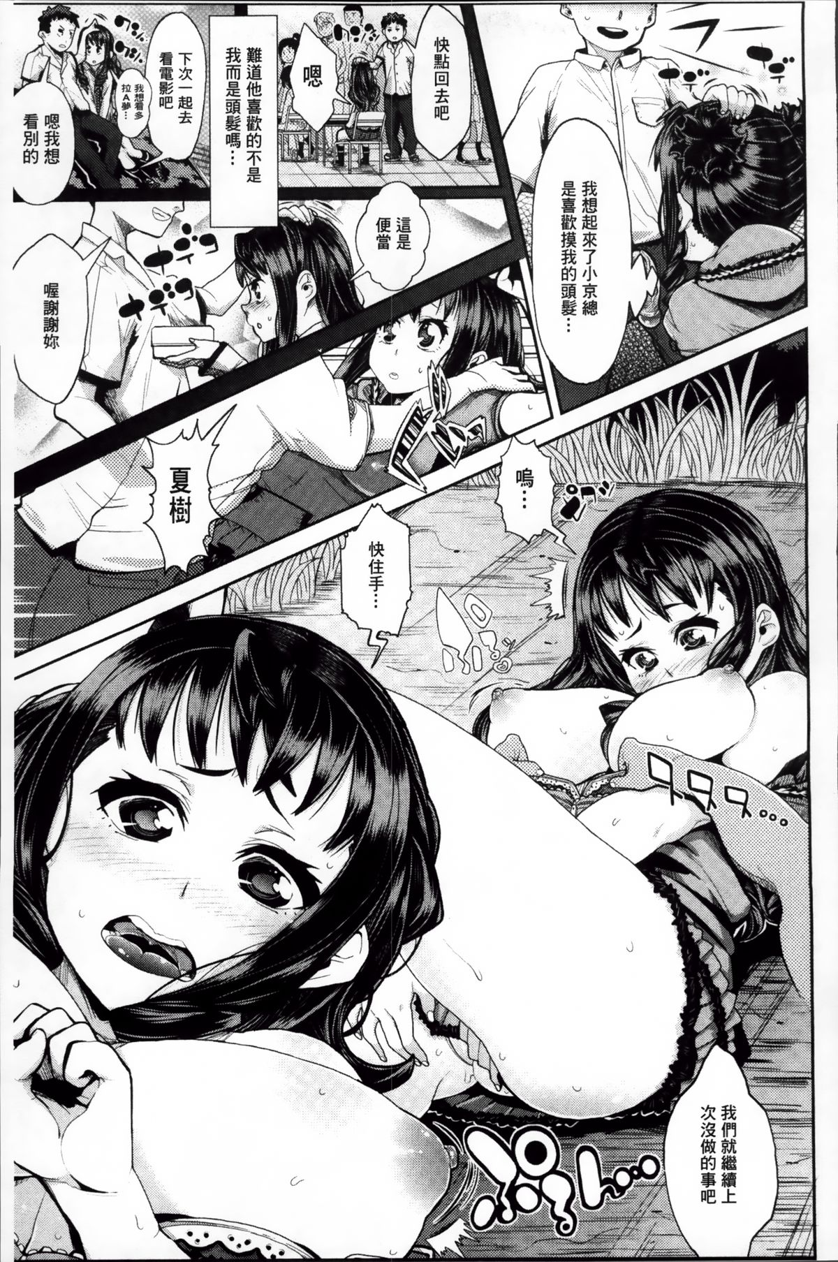 [あくま] クリデカ★ジャンキー + 4Pリーフレット [中国翻訳]