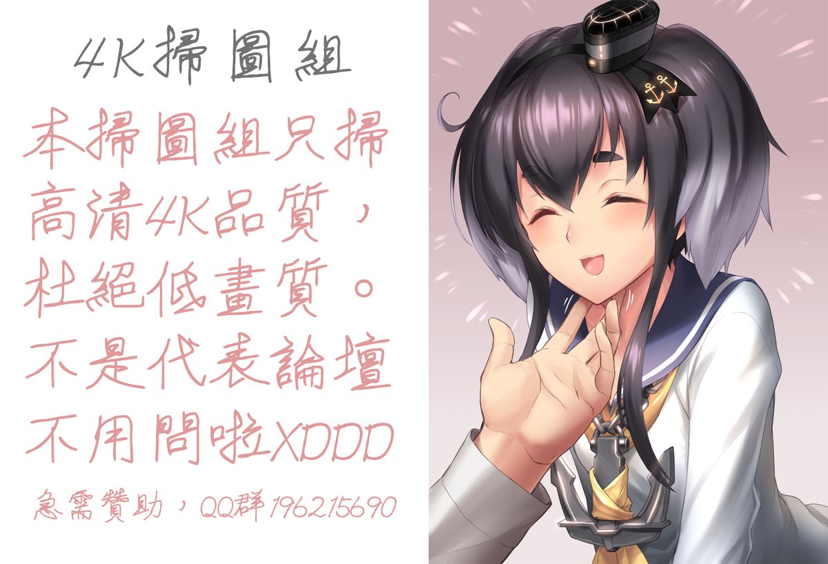 [あくま] クリデカ★ジャンキー + 4Pリーフレット [中国翻訳]