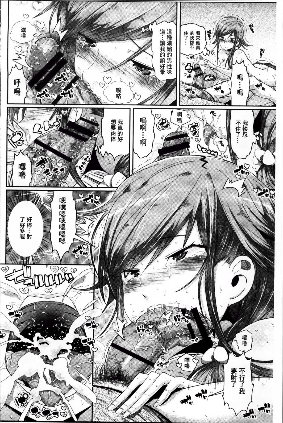 [あくま] クリデカ★ジャンキー + 4Pリーフレット [中国翻訳]