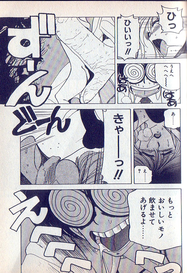 [未津島えり] となりのお姉さま [ページ欠落]