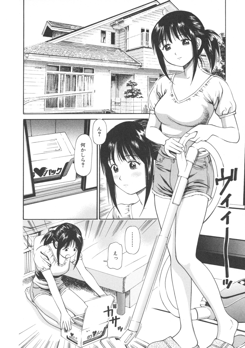 [杏咲モラル] 完全凌辱遊戯