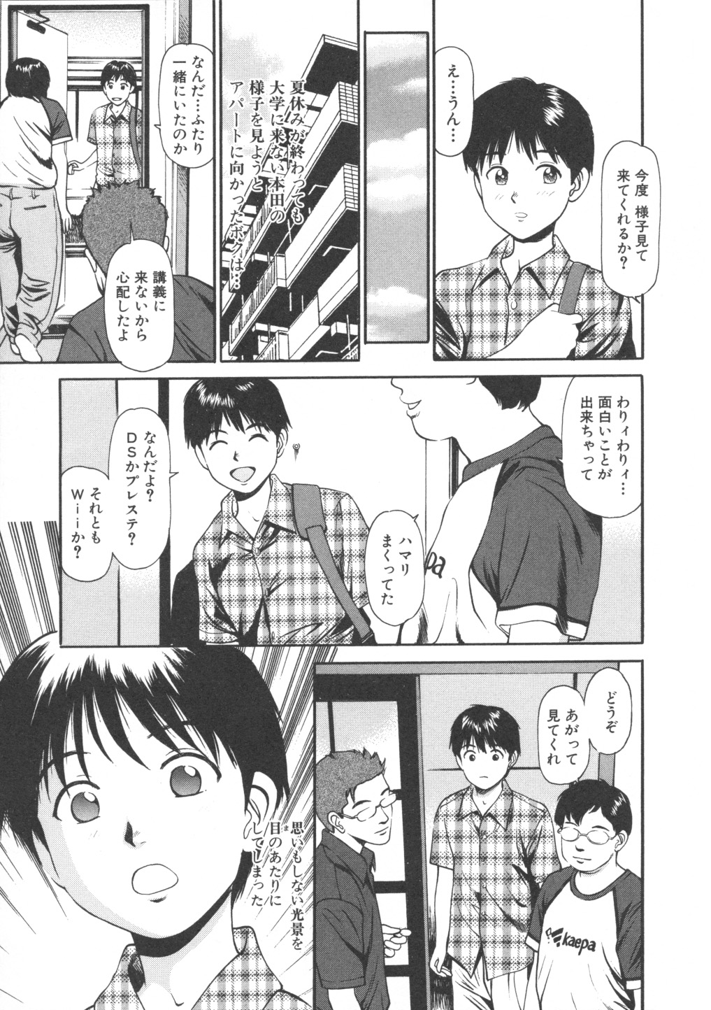[杏咲モラル] 完全凌辱遊戯