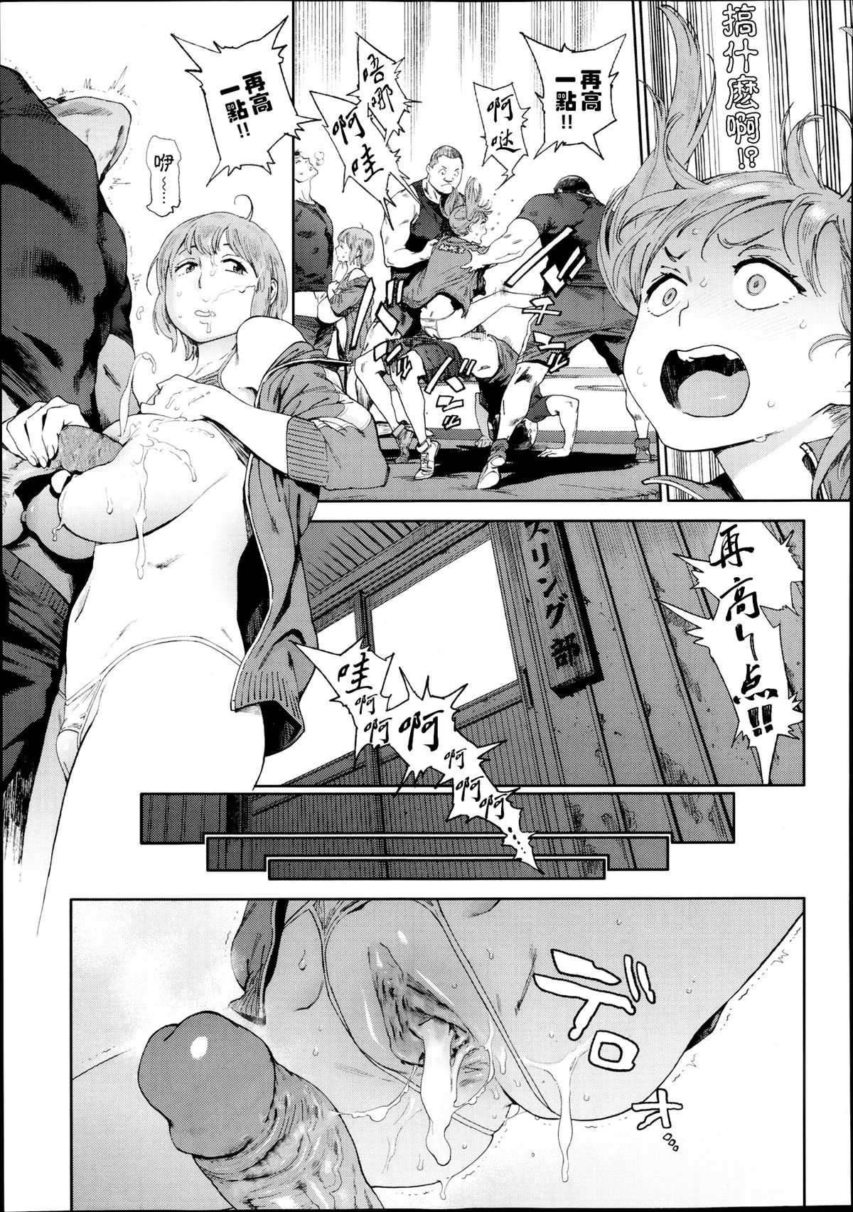 奉仕委員のおしごと 前`後編