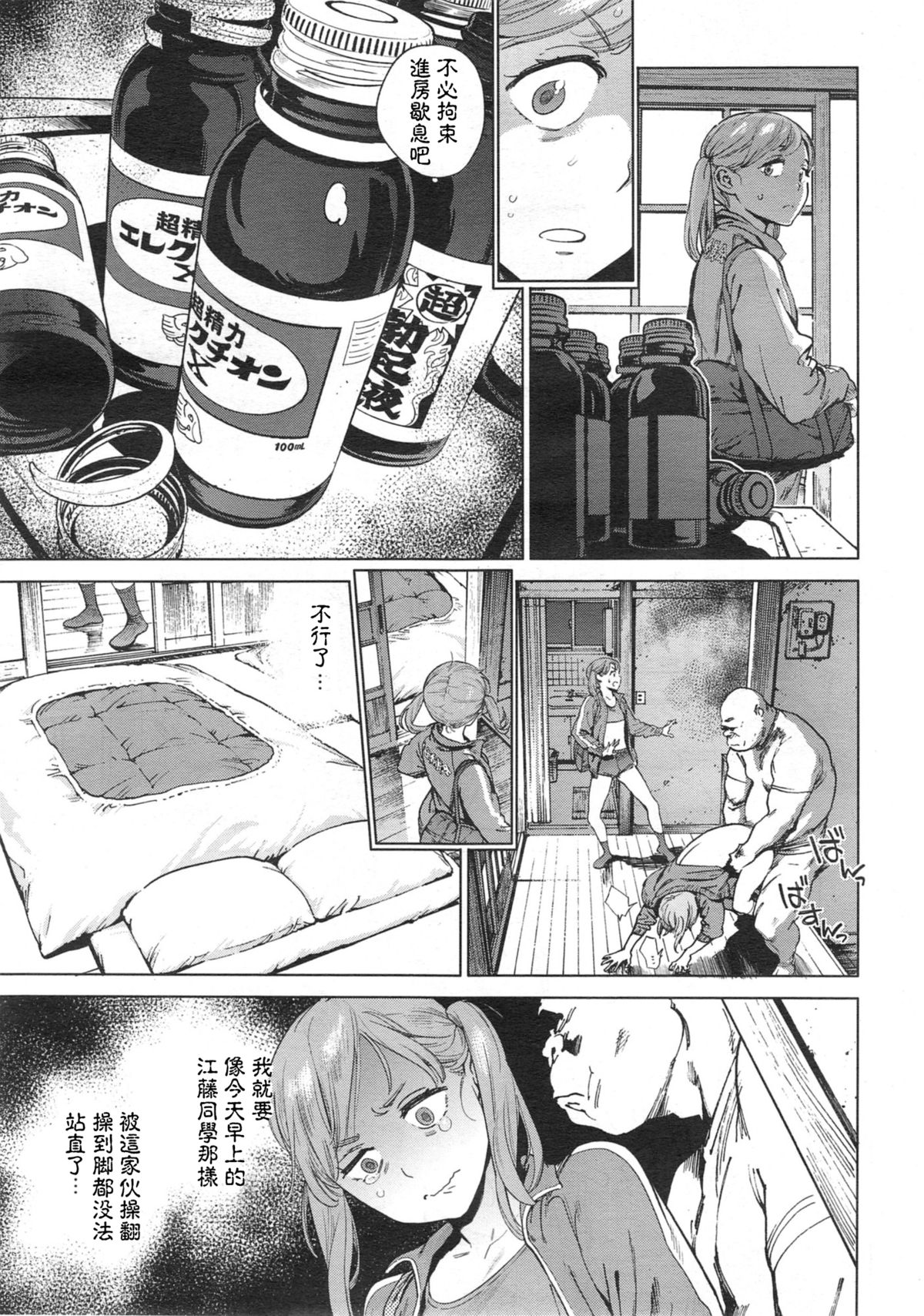 奉仕委員のおしごと 前`後編