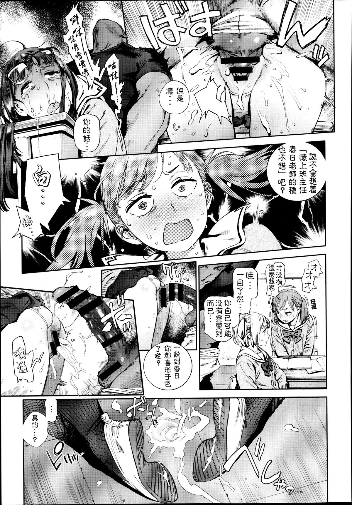 奉仕委員のおしごと 前`後編