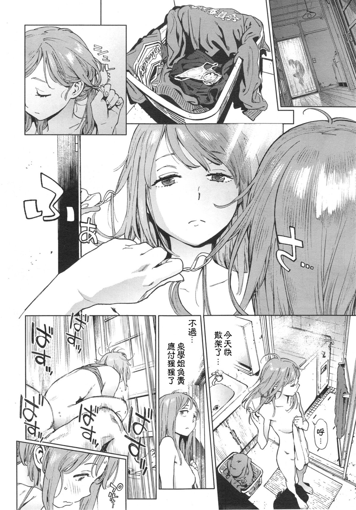 奉仕委員のおしごと 前`後編