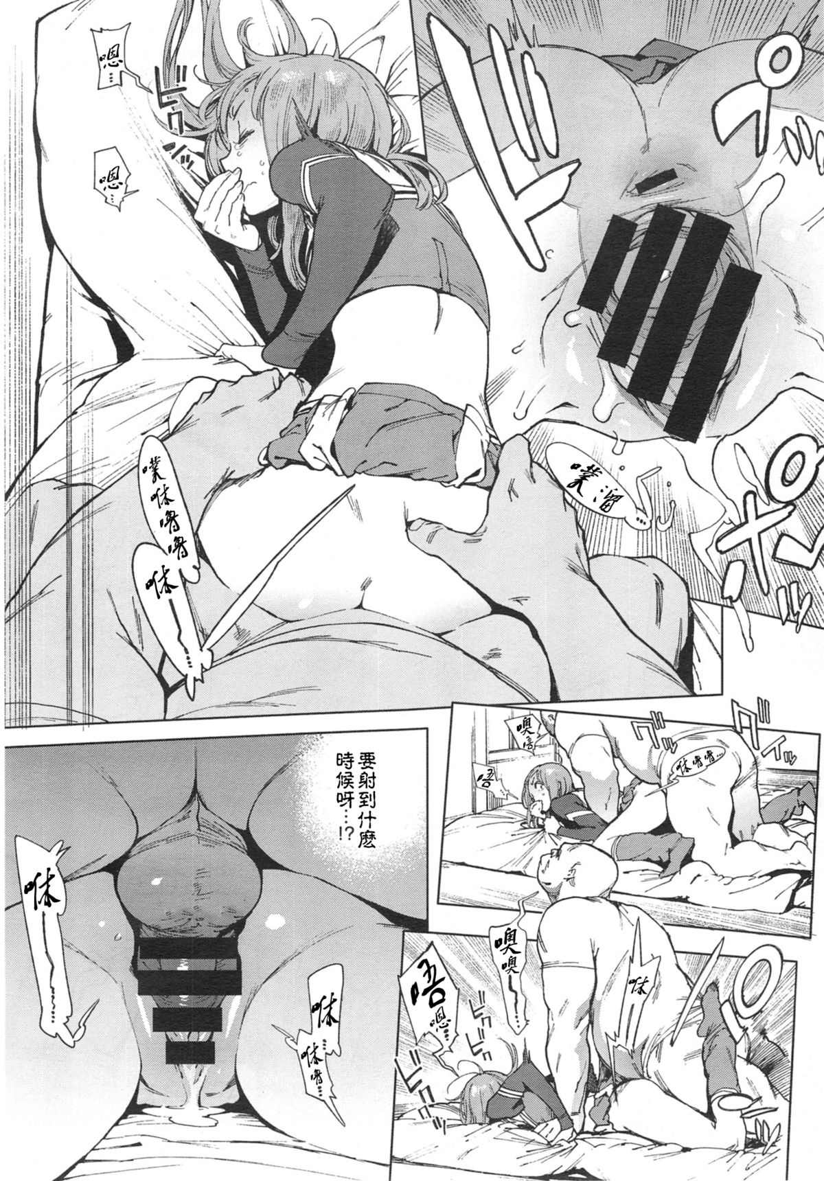 奉仕委員のおしごと 前`後編