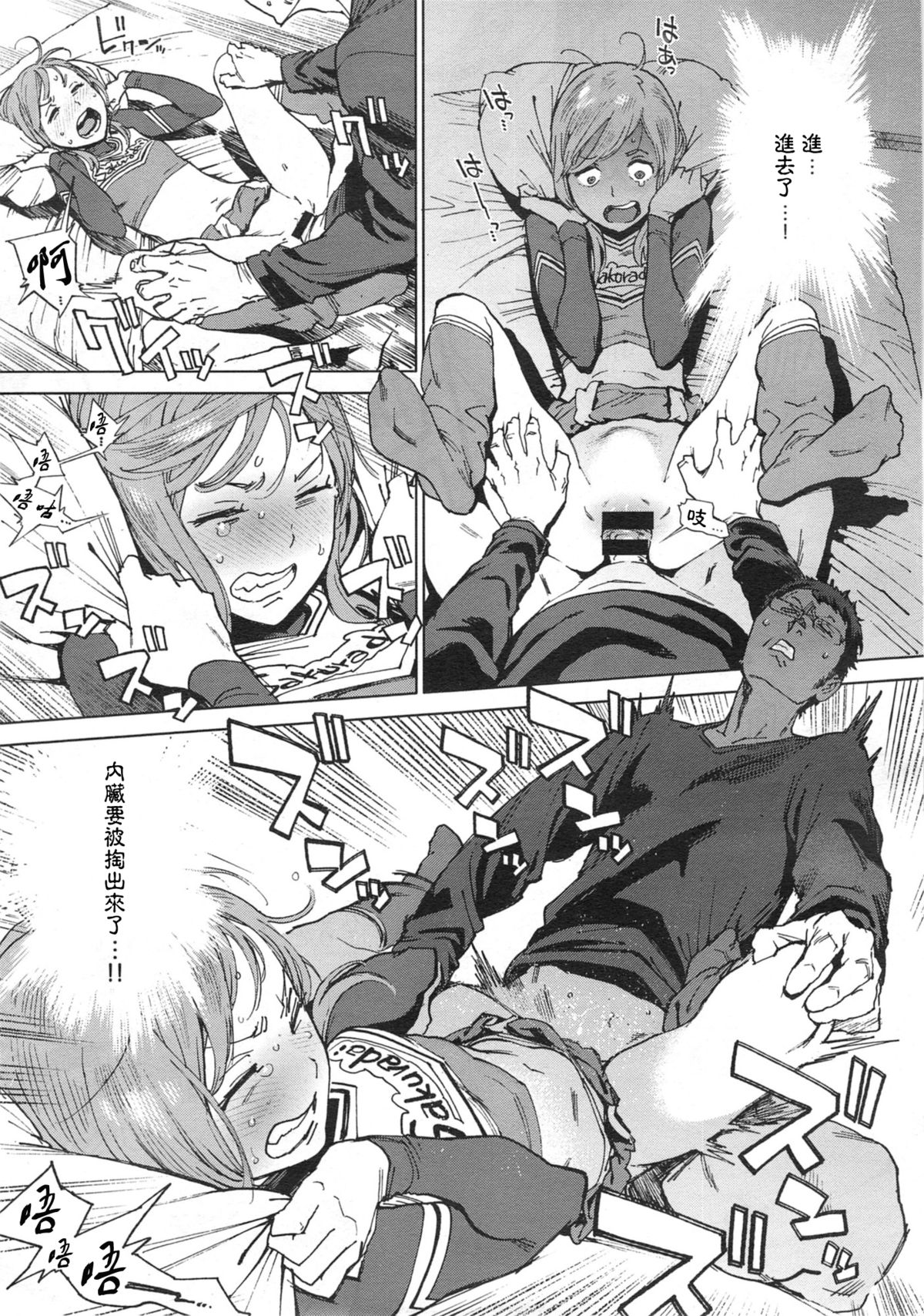 奉仕委員のおしごと 前`後編
