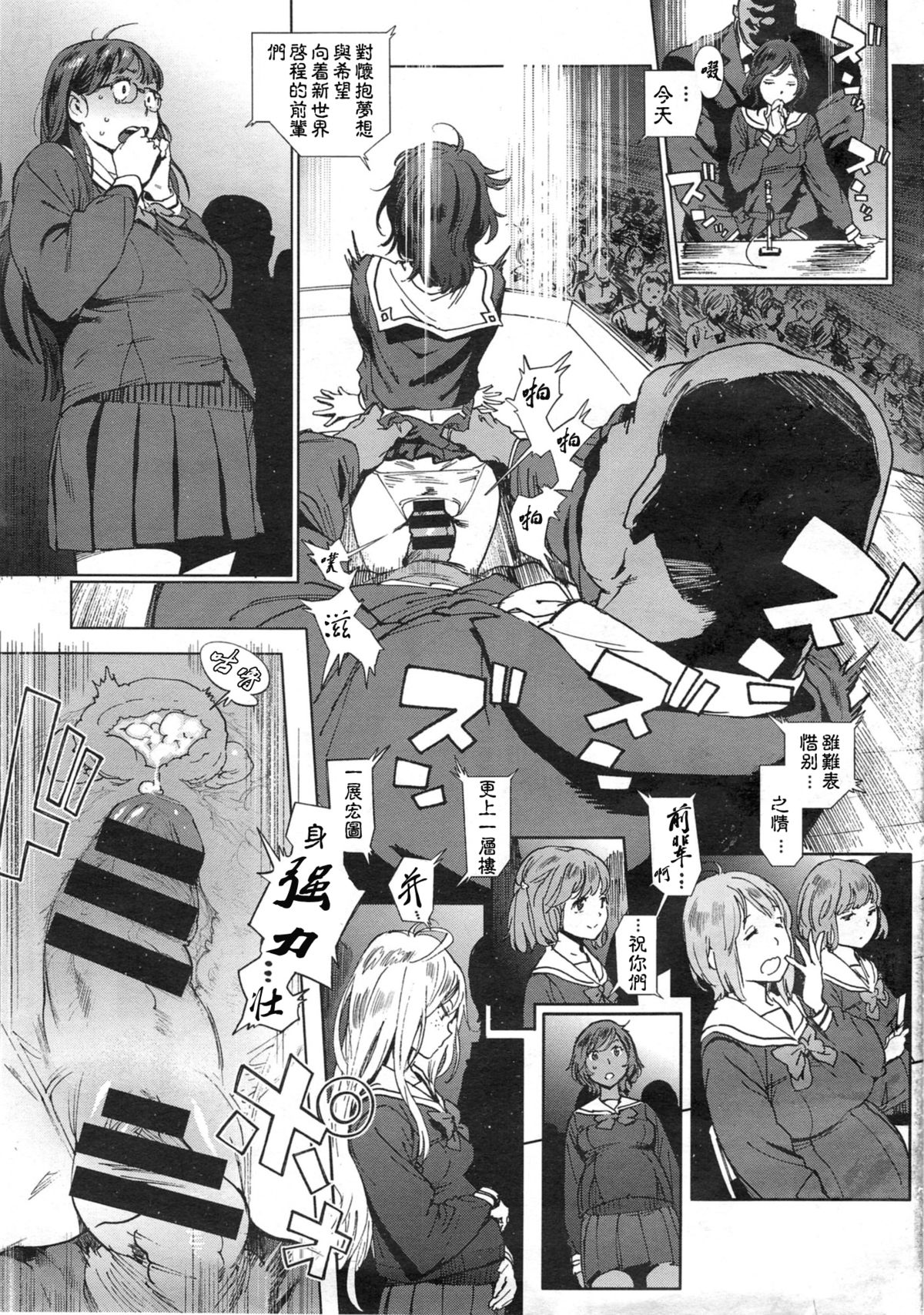 奉仕委員のおしごと 前`後編