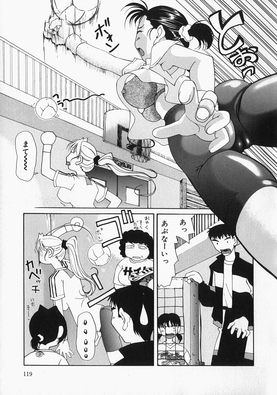 [みみずしき] チチくびわ