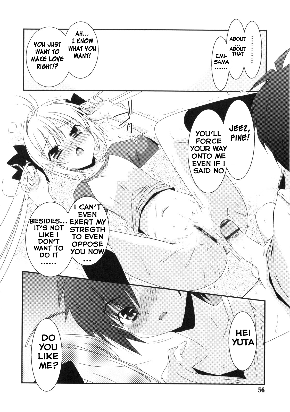 [みずきえいむ] Trick And Treat♡ 第1~3話 [英訳]