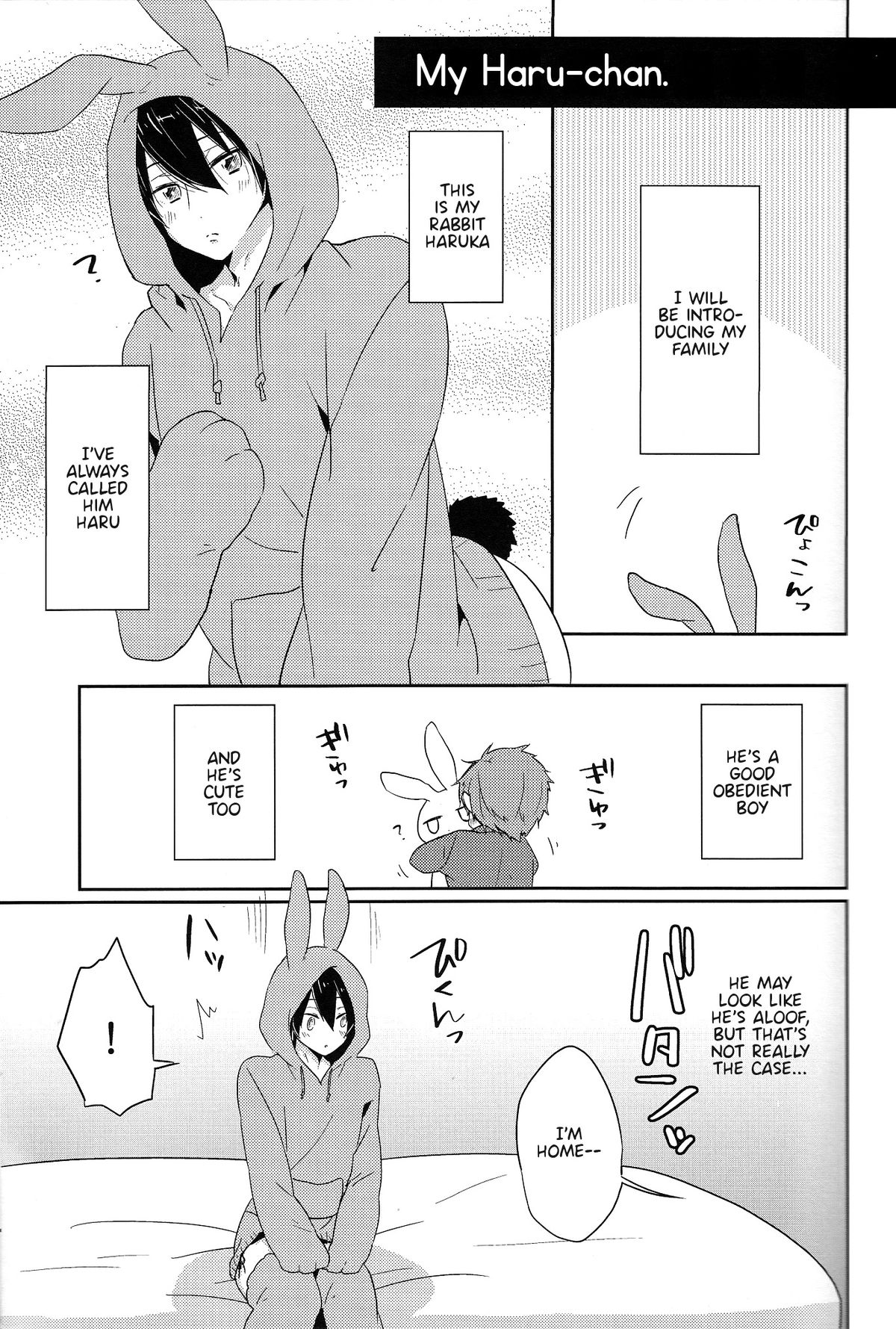 (C87) [KH. (有紀)] うさハル飼育日記 (Free!) [英訳]