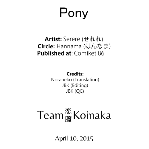 (C86) [はんなま (せれれ)] Pony (男子高校生で売れっ子ライトノベル作家をしているけれど、年下のクラスメイトで声優の女の子に首を絞められている) [英訳]