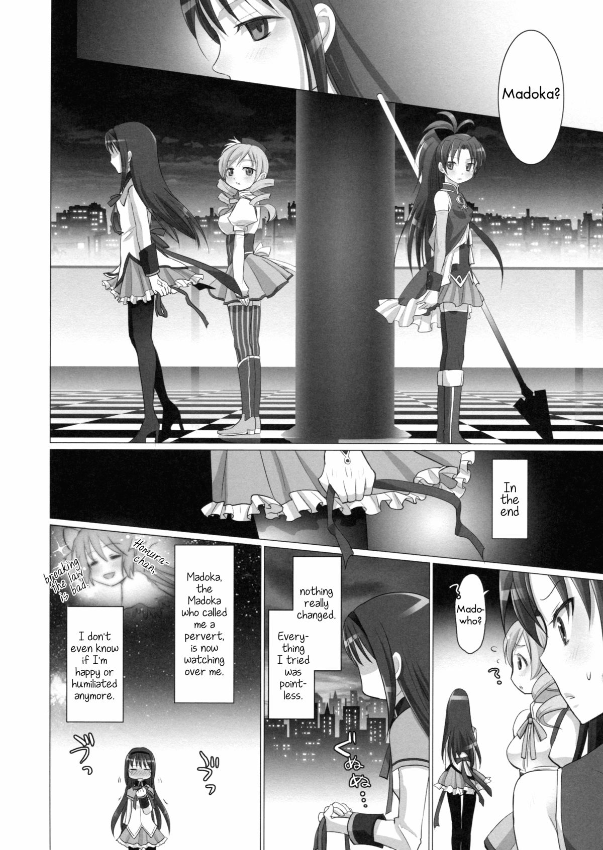 [Smokin` Sick Style (六文銭カコ)] 時空の狭間のほむらさん (魔法少女まどか☆マギカ) [英訳]