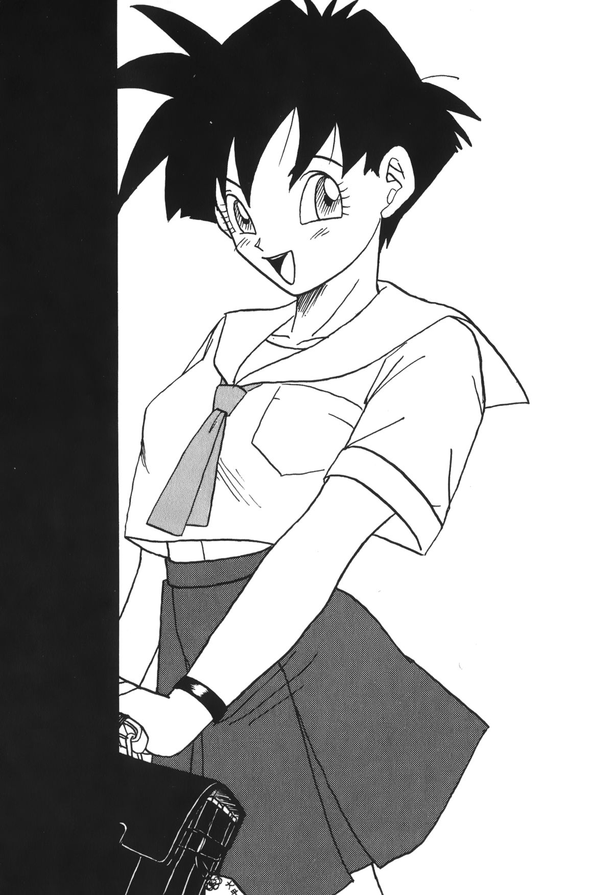 [島三名] ドラゴンパール 03 [中国翻訳]