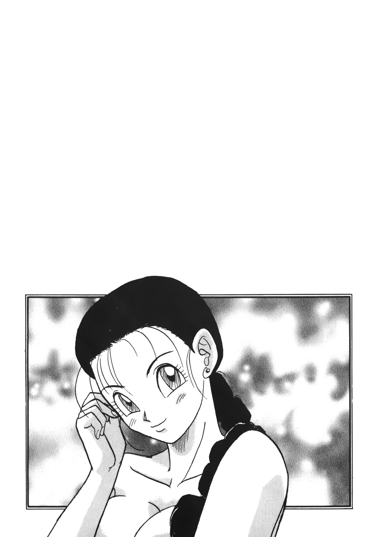 [島三名] ドラゴンパール 03 [中国翻訳]