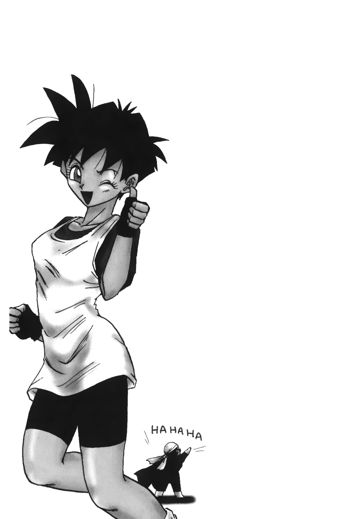 [島三名] ドラゴンパール 03 [中国翻訳]