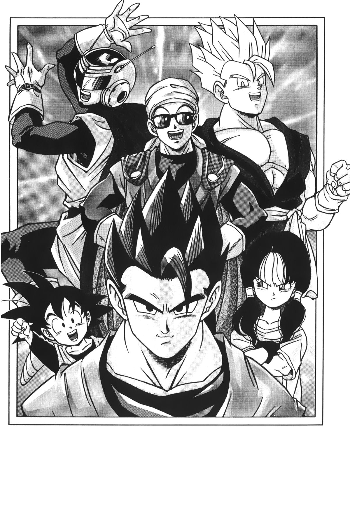 [島三名] ドラゴンパール 03 [中国翻訳]