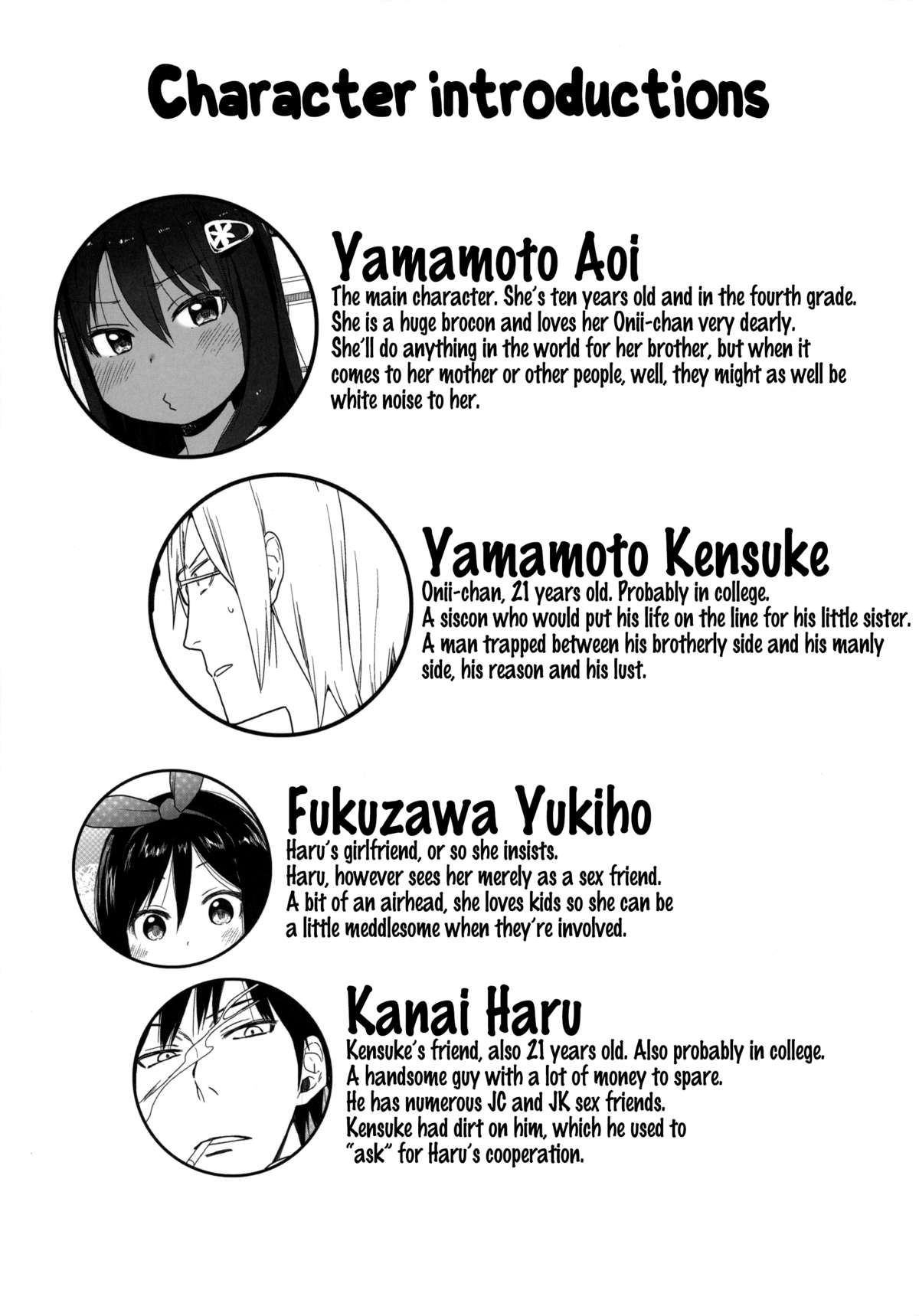 (C86) [アレクササンダー (荒草まほん)] GirlS Aloud!! Vol.06 [英訳]
