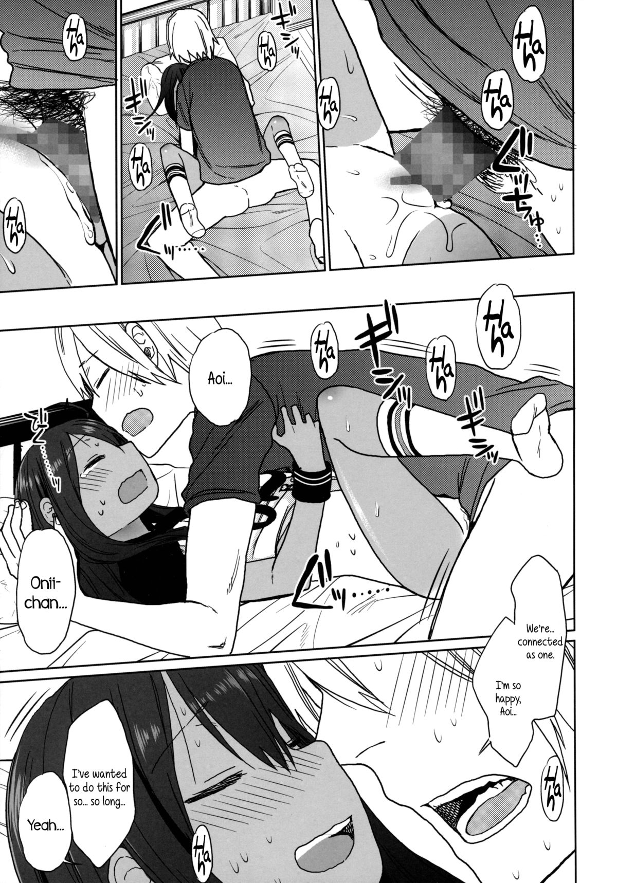 (C86) [アレクササンダー (荒草まほん)] GirlS Aloud!! Vol.06 [英訳]