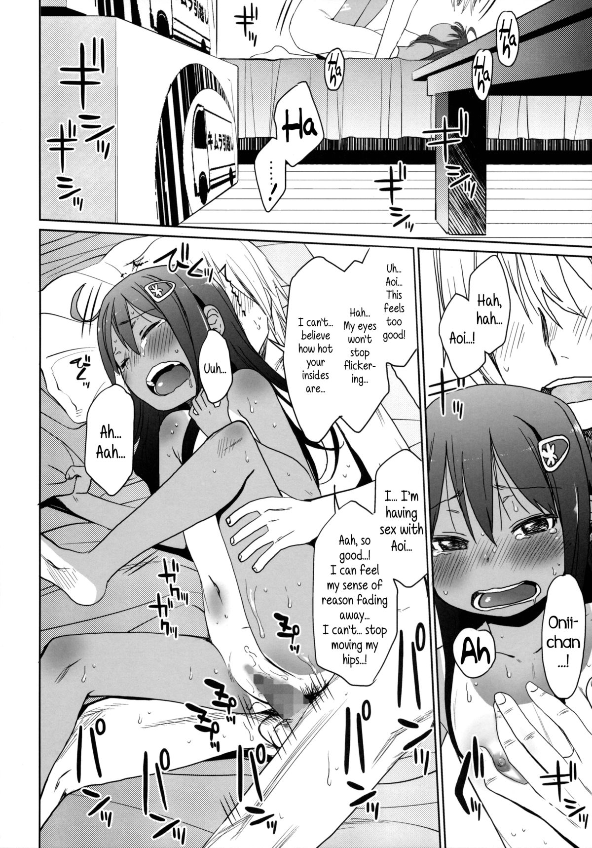 (C86) [アレクササンダー (荒草まほん)] GirlS Aloud!! Vol.06 [英訳]
