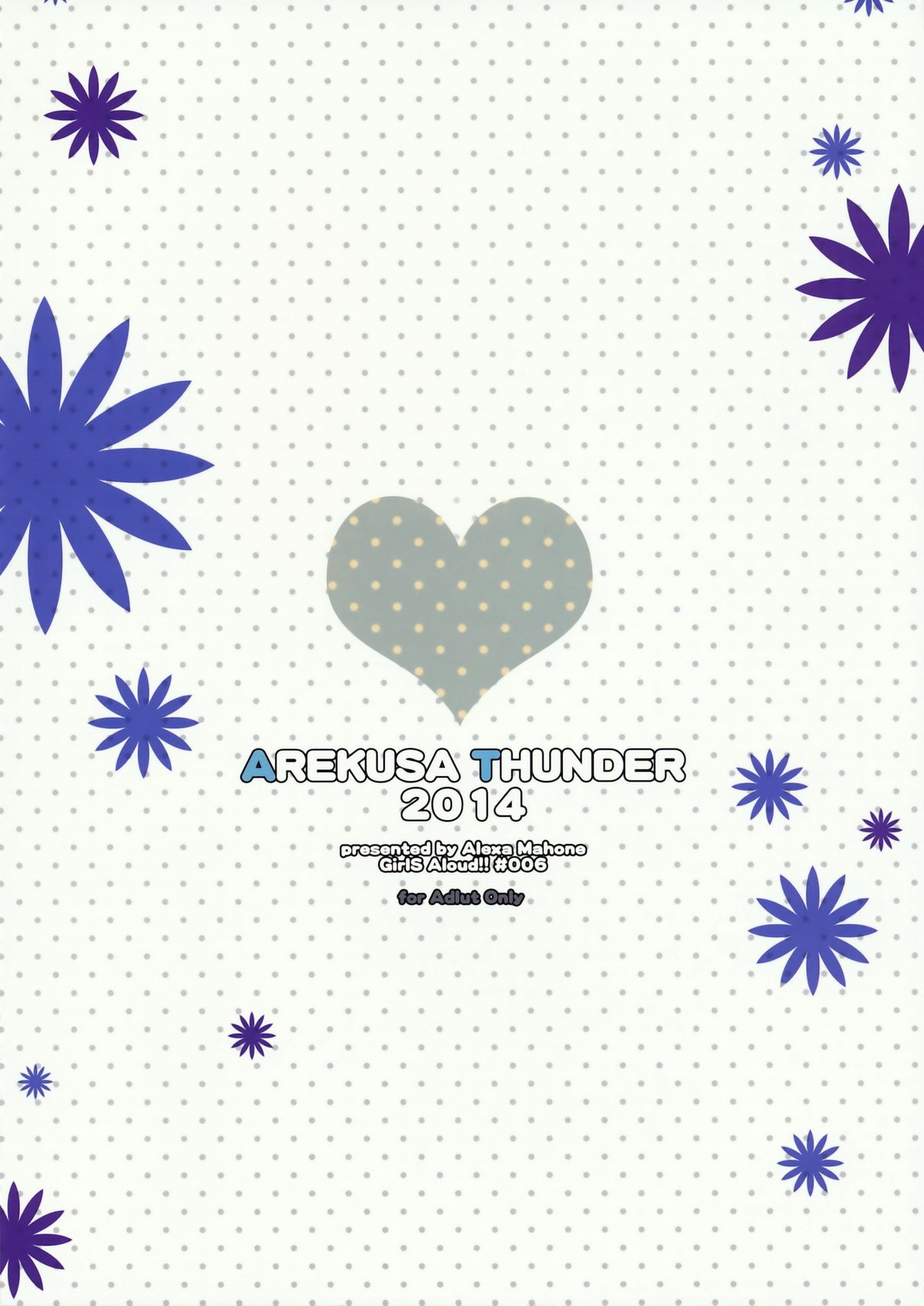 (C86) [アレクササンダー (荒草まほん)] GirlS Aloud!! Vol.06 [英訳]