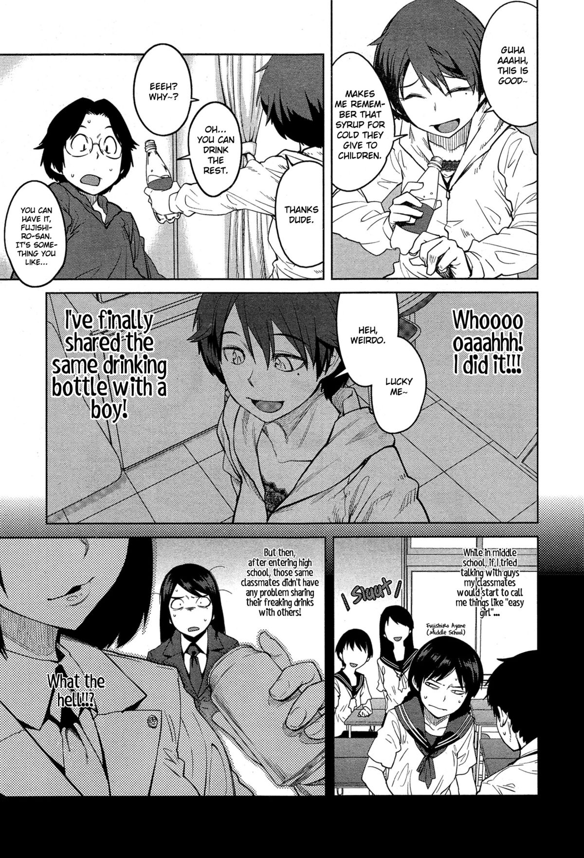 [紙魚丸] コップの中の女王 (コミックホットミルク 2014年6月号) [英訳]