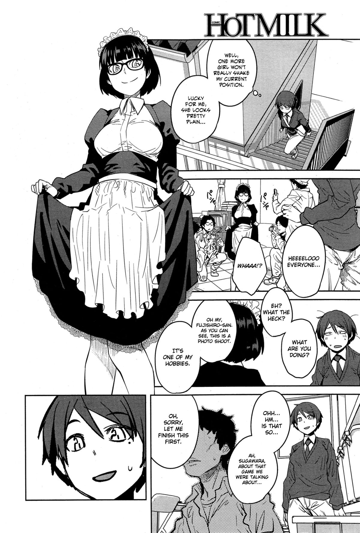 [紙魚丸] コップの中の女王 (コミックホットミルク 2014年6月号) [英訳]