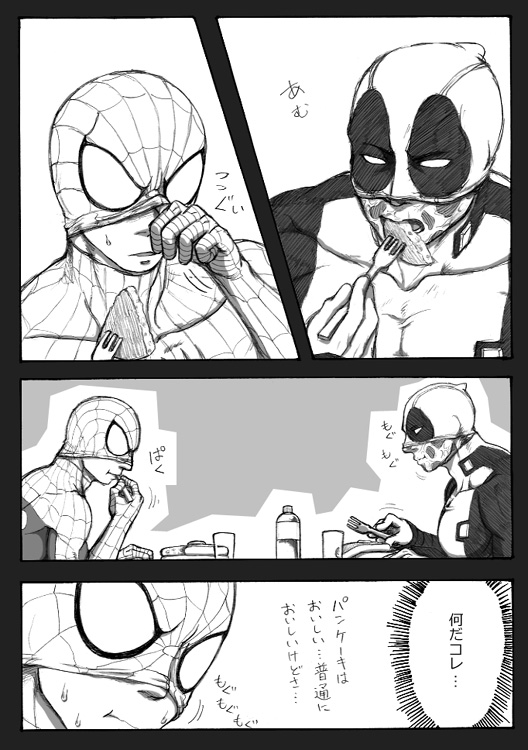 Deadpool annual #2 に萌えたので描いたマンガ 続き