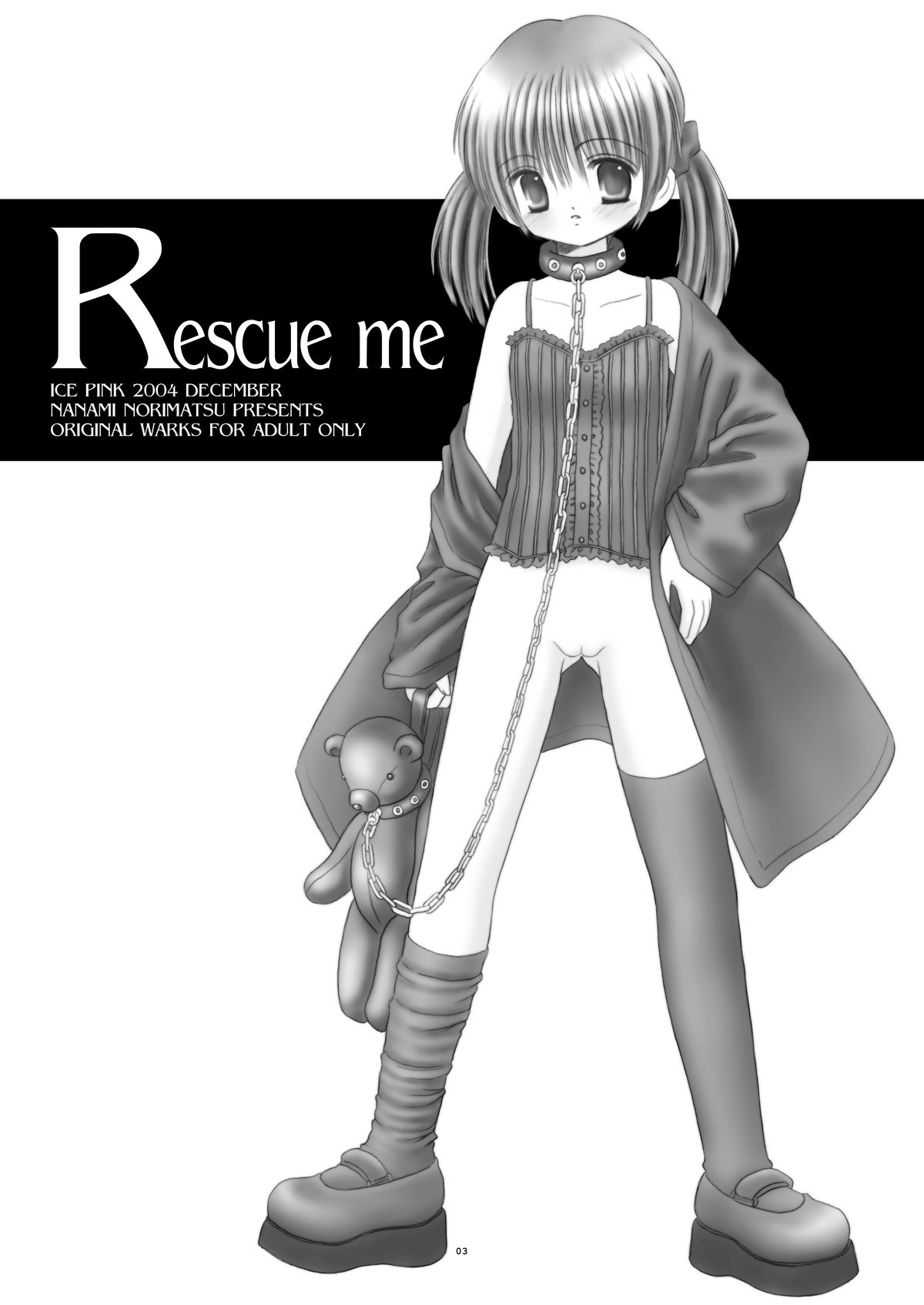 [Ice Pink (範松那奈美)] Rescue me [DL版]