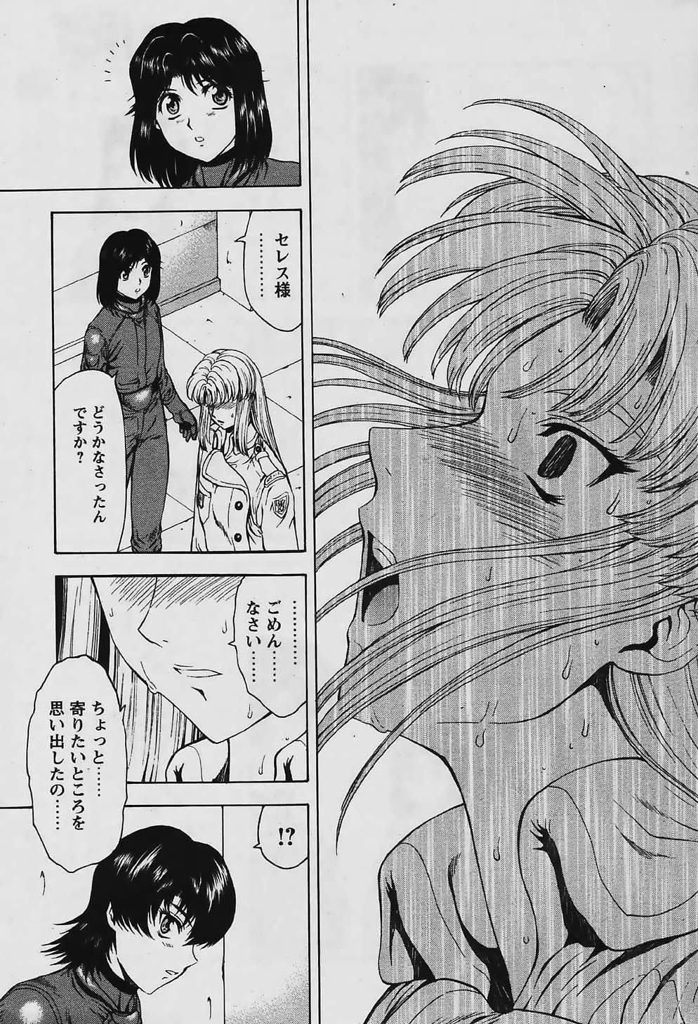 [向正義]銀龍の黎明