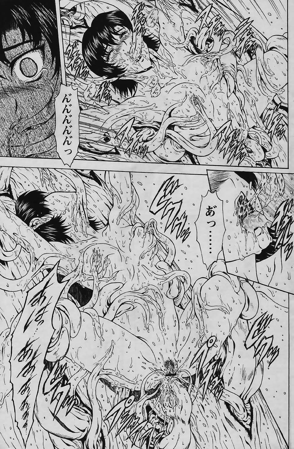 [向正義]銀龍の黎明