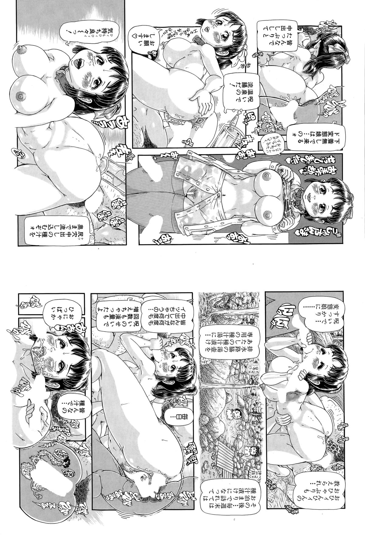 BUSTER COMIC 2015年3月号