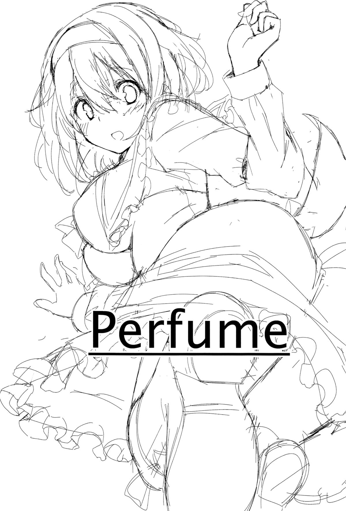 (C87) [ハラペーニョチップス (ウロ)] perfume (東方Project) [英訳]