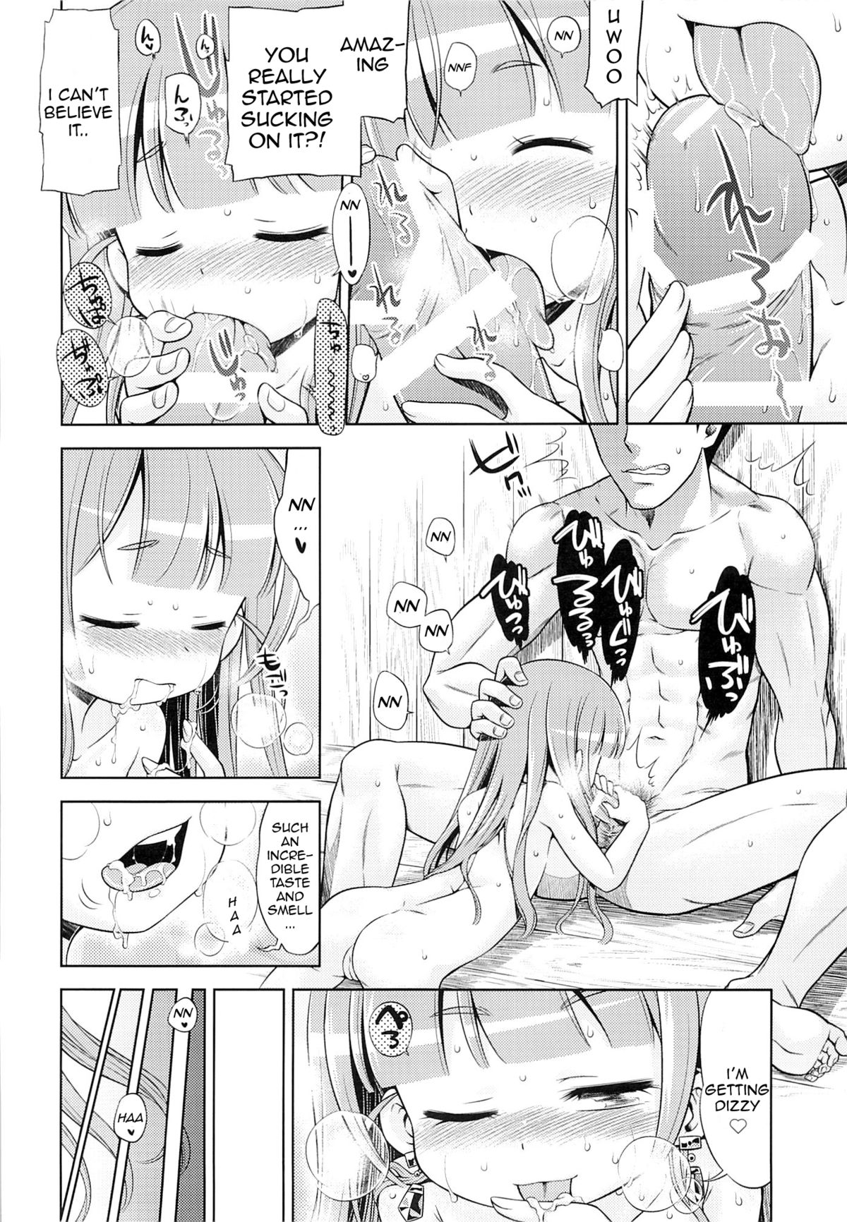 (サンクリ65) [かぜうま (南☆)] 世界樹のあのね 24 (世界樹の迷宮) [英訳]